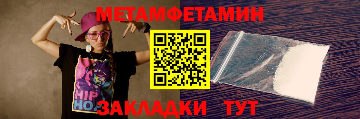 Асбест  Амфетамин  Вход с VPN  Amphetamine Розовый 