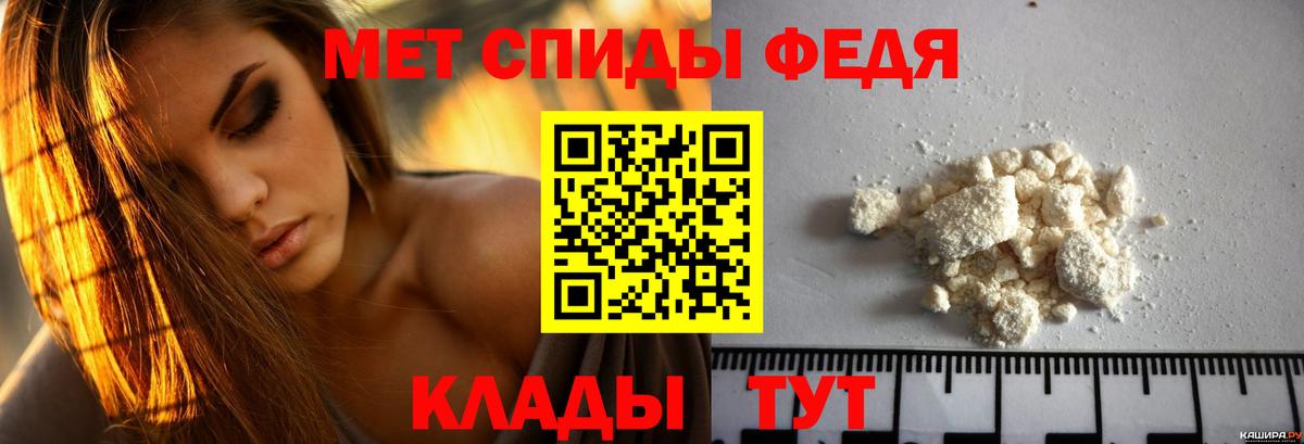 АМФЕТАМИН 98% Асбест