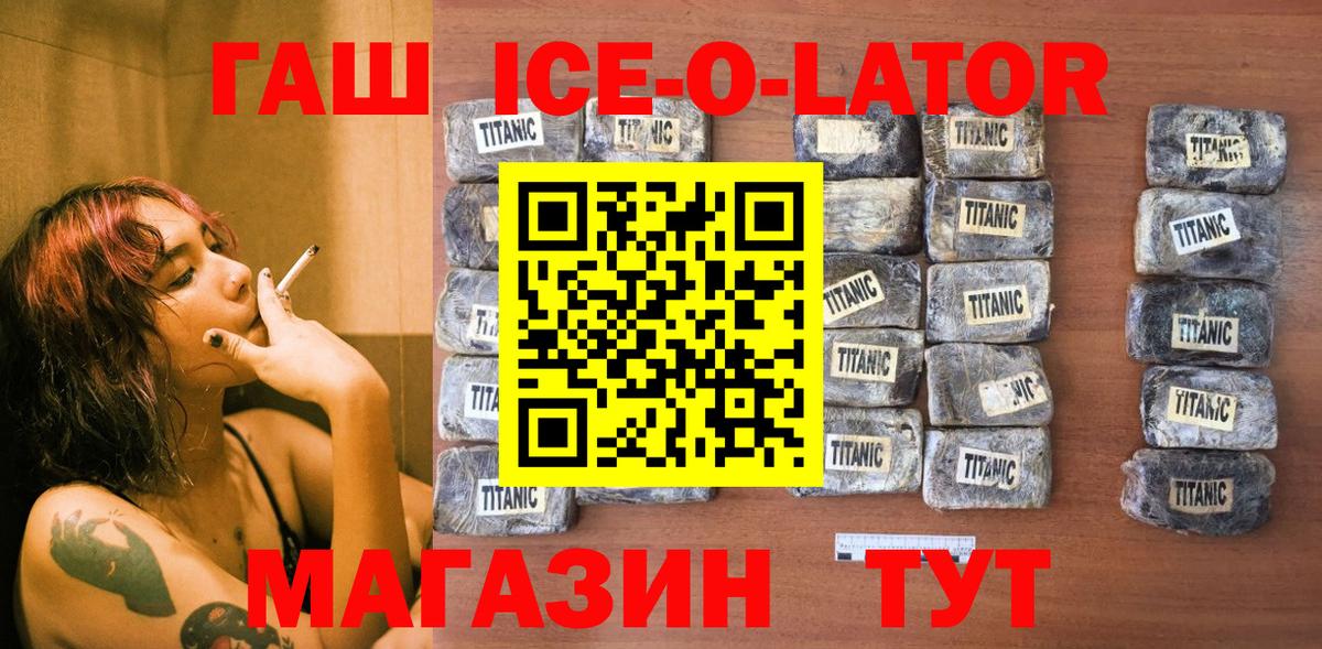 ГАШИШ AMNESIA HAZE  Гашиш хэш  Асбест  Гашиш  Вход с VPN 