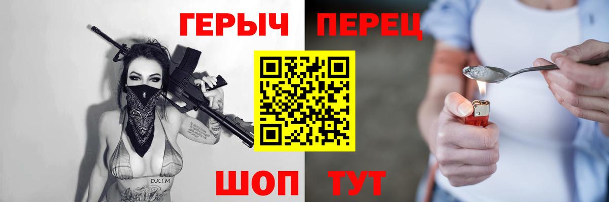 Героин VHQ  Вход с VPN  Асбест 