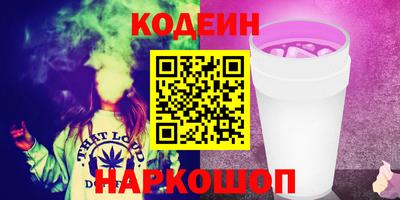альфа пвп VHQ Анжеро-Судженск