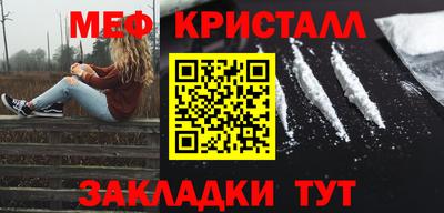 шишки Ангарск