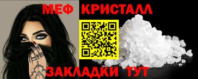 прущий лед Аша