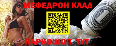 первитин Анапа