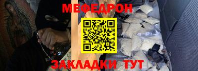 шишки Ангарск