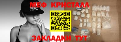 шишки Ангарск