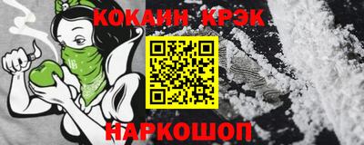 прущий лед Аша