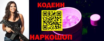 альфа пвп VHQ Анжеро-Судженск