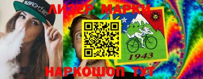 гидра Ярцево