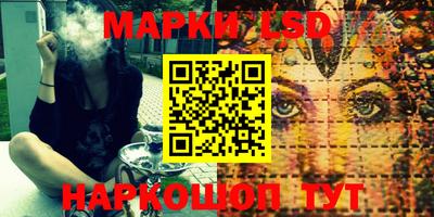 шишки Ангарск