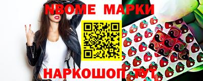 альфа пвп VHQ Анжеро-Судженск