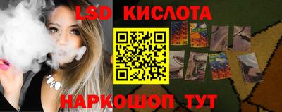 стаф Баксан