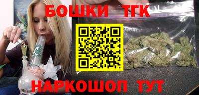 альфа пвп VHQ Анжеро-Судженск