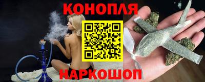 шишки Ангарск