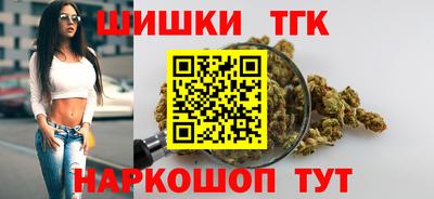 гидра Янаул
