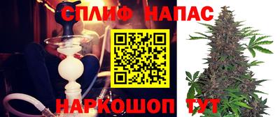 гидра Янаул