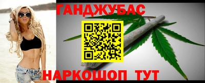 альфа пвп VHQ Анжеро-Судженск