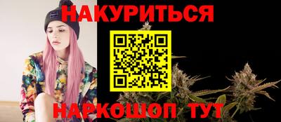 шишки Ангарск