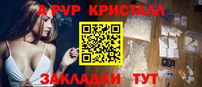первитин Анапа