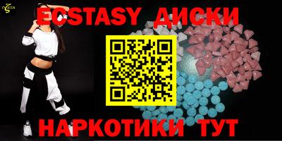 первитин Анапа