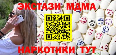 шишки Ангарск