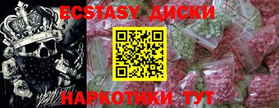 альфа пвп VHQ Анжеро-Судженск