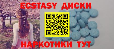 альфа пвп VHQ Анжеро-Судженск