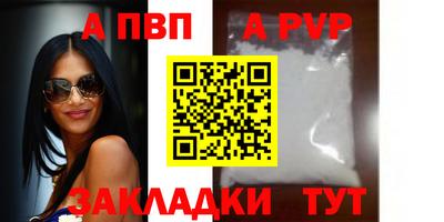 первитин Анапа