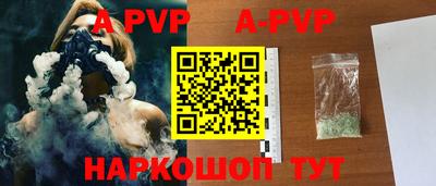 первитин Анапа