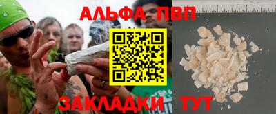 первитин Анапа