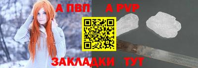 первитин Анапа