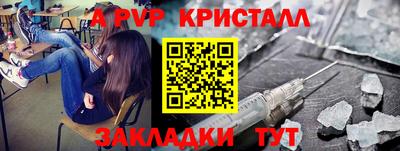 первитин Анапа