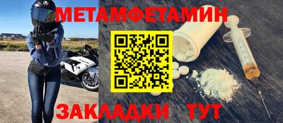 шишки Ангарск
