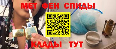 первитин Анапа