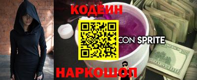 шишки Ангарск