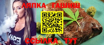 альфа пвп VHQ Анжеро-Судженск