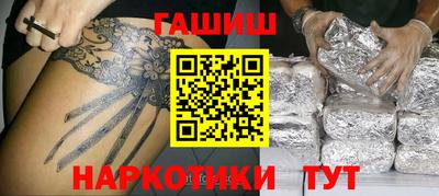 альфа пвп VHQ Анжеро-Судженск