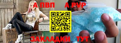 прущий лед Ярославль