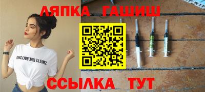шишки Ангарск