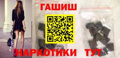 гидра Ярцево