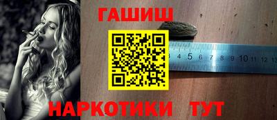 первитин Анапа