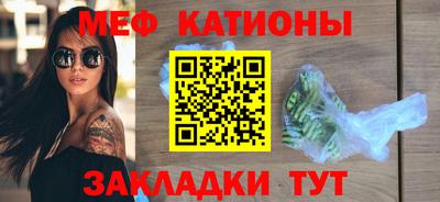 альфа пвп VHQ Анжеро-Судженск
