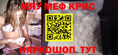 шишки Ангарск
