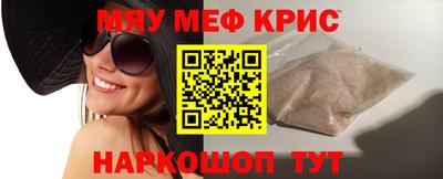 альфа пвп VHQ Анжеро-Судженск