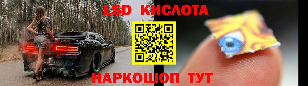 Асбест  ЛСД экстази кислота  Вход с VPN 