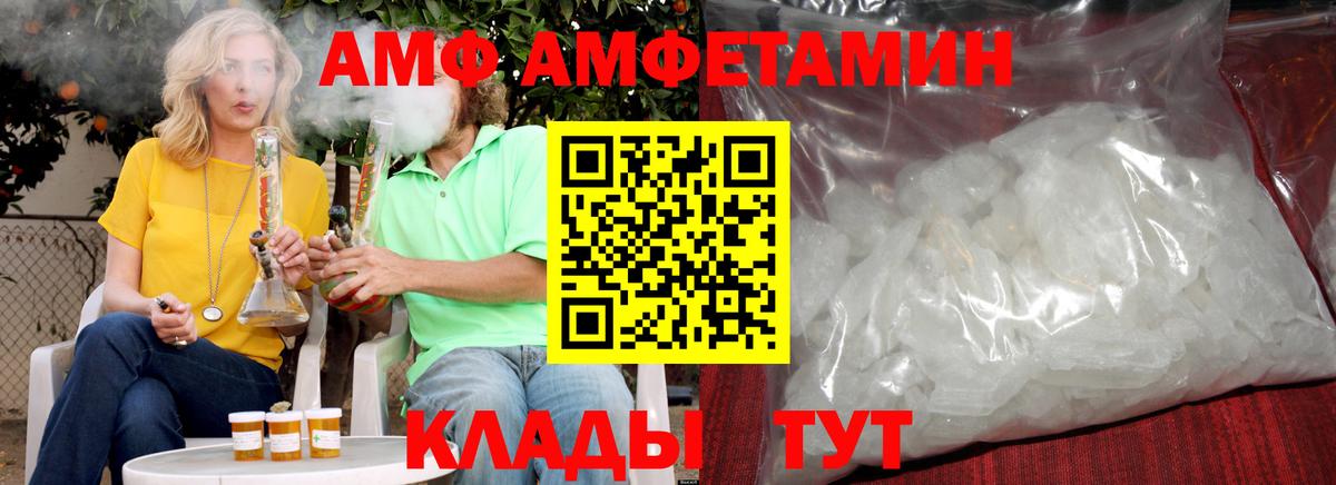 МЕТАМФЕТАМИН кристалл  Вход с VPN  Асбест  МЕТАМФЕТАМИН кристалл 
