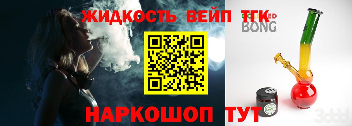 Асбест  Дистиллят ТГК концентрат  Дистиллят ТГК вейп с тгк  что такое   Вход с VPN 