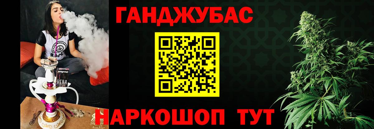 Конопля AK-47  Вход с VPN  Марихуана OG Kush  Асбест  Конопля White Widow 