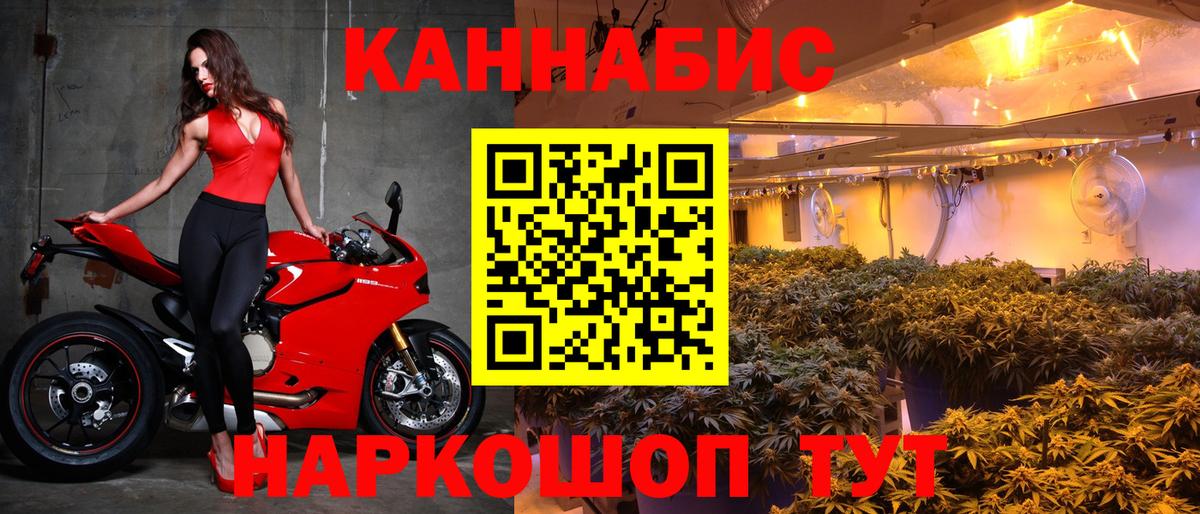 Бошки марихуана White Widow Асбест